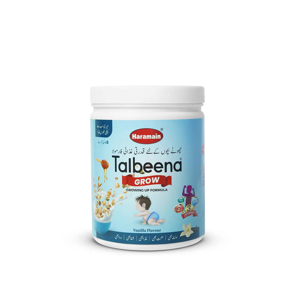HARMAIN TALBEENA GROW 500 GRAM