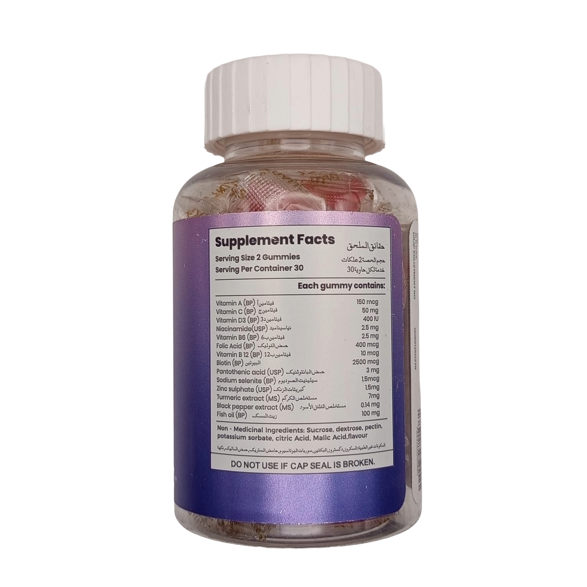 GLUVITS Biotin Gummies showing Supplement Facts, serving size, vitamins, minerals and non-medicinal ingredients, available at docxora.com Pakistan