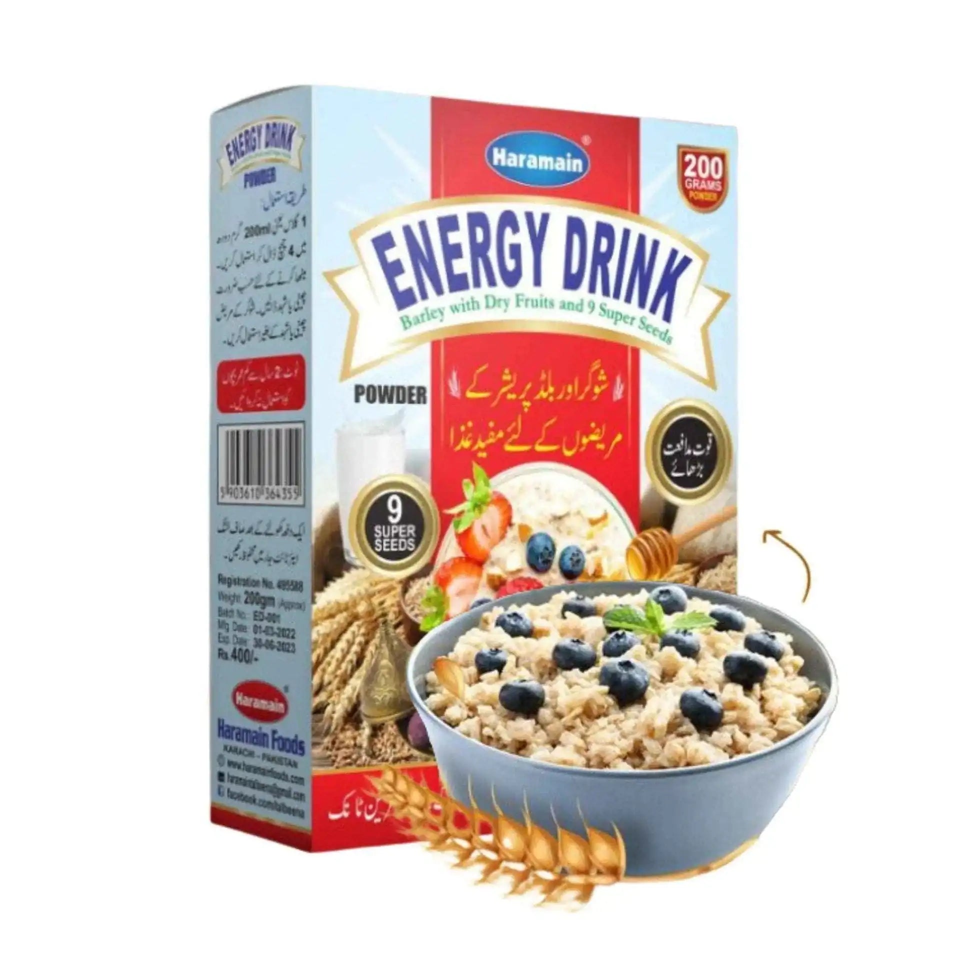 HARAMAIN ENERGY DRINK (200 GM)
