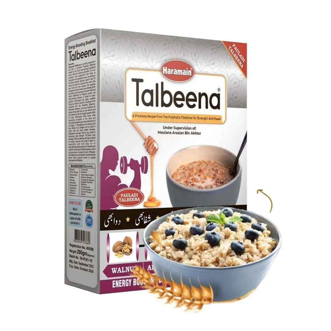 HARAMAIN FAULADI TALBEENA (200 GM)