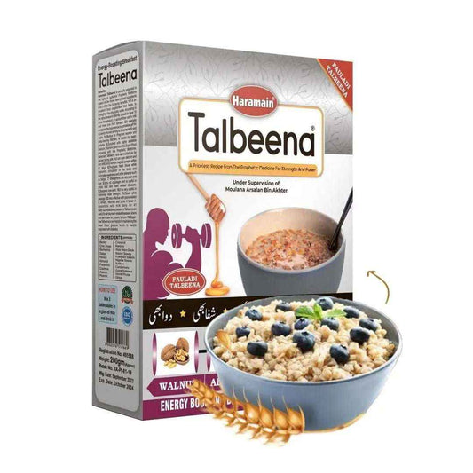 HARAMAIN FAULADI TALBEENA (200 GM)