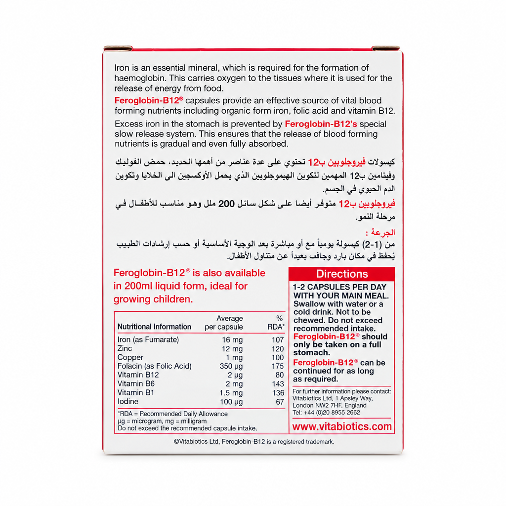 Feroglobin B12 capsules back view showing nutritional information and usage directions – docxora.com Pakistan