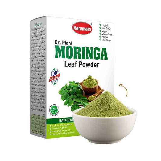 HARAMAIN MORINGA LEAF POWDER (50 GM)