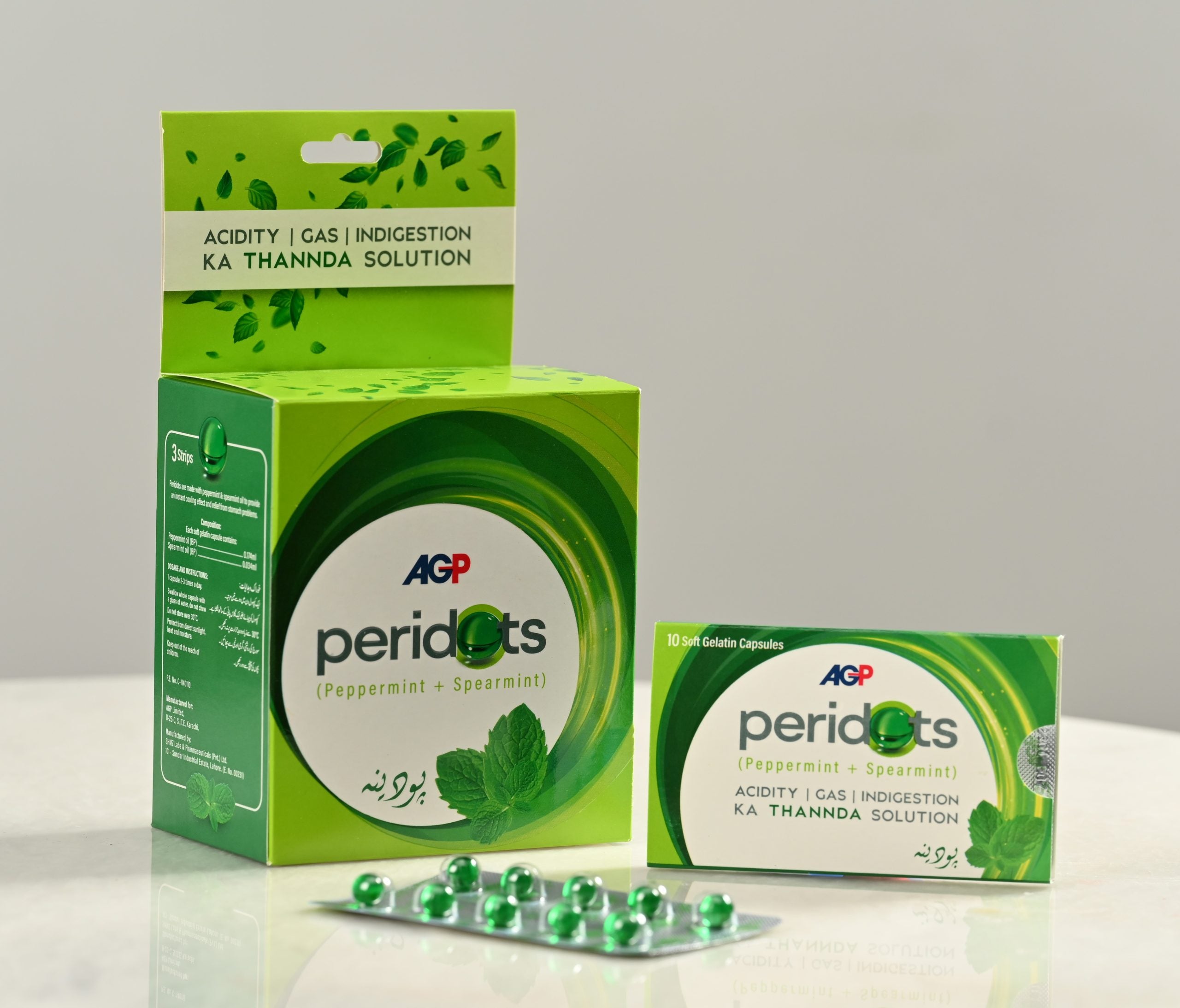 PERIDOTS DIGESTIVE DISCOMFORT SOFTGEL 10'STRIPS